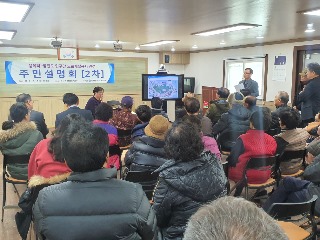 2용유거잠포도로설명회.jpg