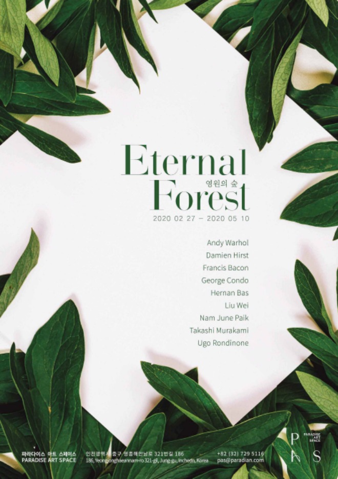 사진01_파라다이스 아트 스페이스 '영원의 숲(Eternal Forest)' 전시 포스터.jpg