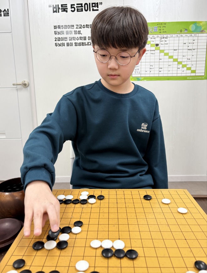 바둑신동.jpg