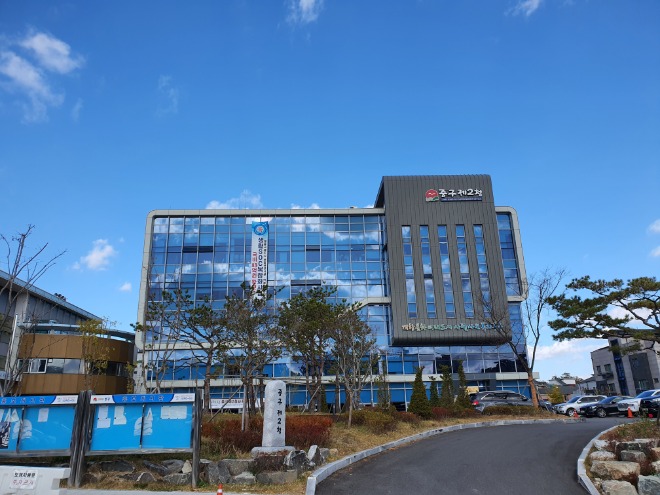 중구제2청.jpg