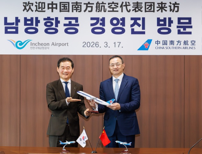 남방항공.jpg