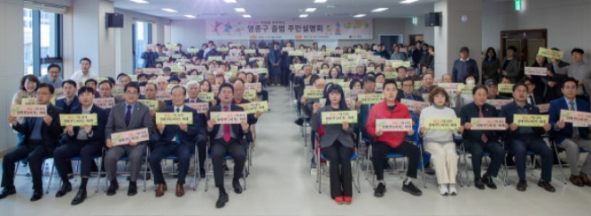 영종구출범1.jpg