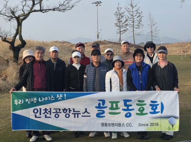 골프동호회.jpg