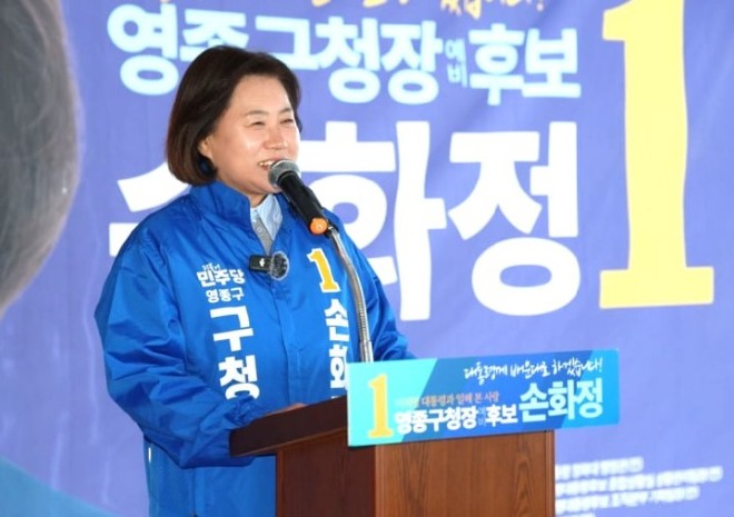 손화정특별.jpg