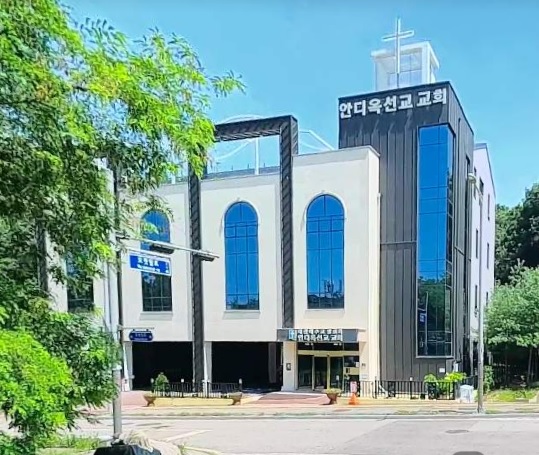 안디옥교회.jpg